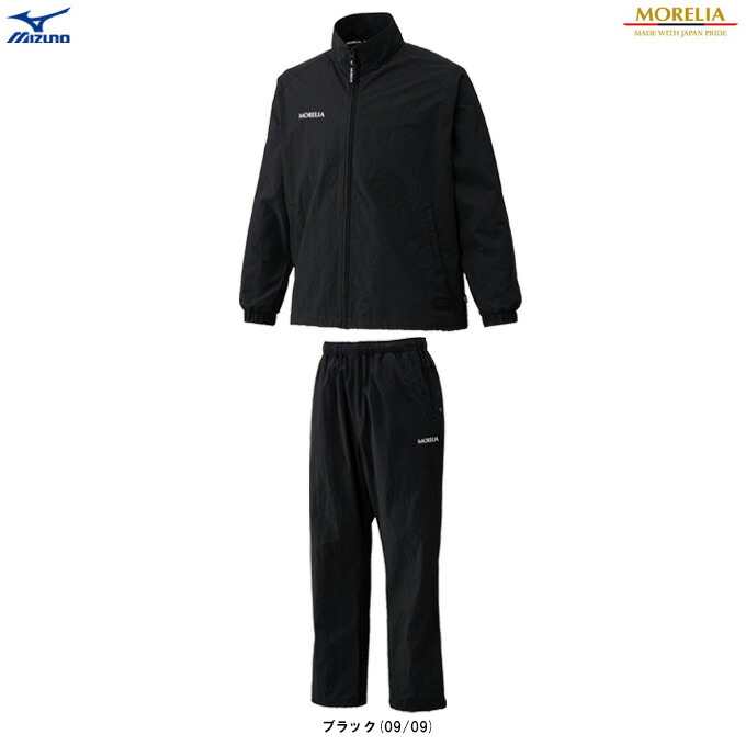 MIZUNO（ミズノ） モレリア リップストップウーブンジャケット パンツ 上下セット （P2MED055/P2MFD055） （MORELIA/サッカー/フットサル/フットボール/スポーツ/トレーニング/ウェア/セットアップ/ウインドブレーカー/撥水/長袖/男女兼用/ユニセックス） 17,152円