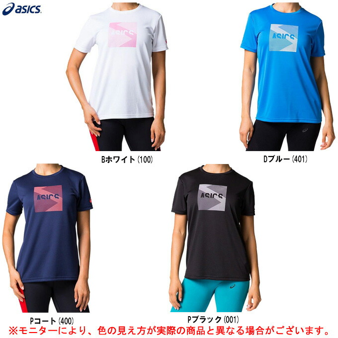 楽天市場 Asics アシックス W S Caショートスリーブトップ 32b242 スポーツ トレーニング ランニング フィットネス カジュアル 吸汗速乾 半袖 Tシャツ 女性用 レディース ミズシマスポーツ 楽天市場支店