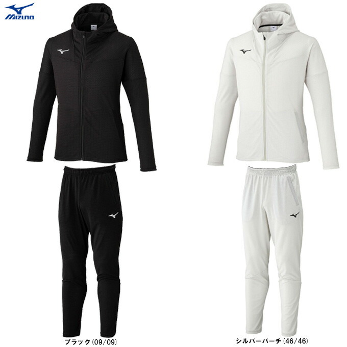 MIZUNO（ミズノ）ドライエアロフロージャカードジャケット ズボン下 上下仕掛ける（32MCD001/32MDD001）（運動競技/形づくる/駈けっくら/プルオーバー/セットアップ/吸汗速乾/男女兼用/ユニ一発やる）