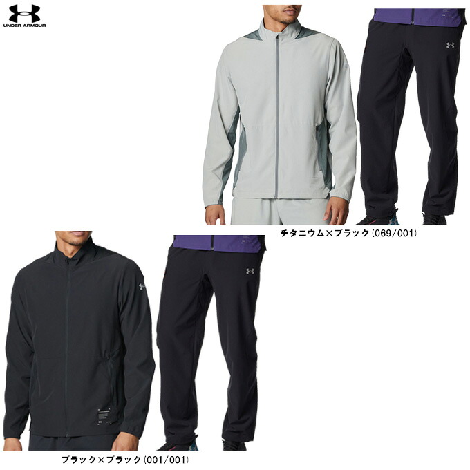 UNDER ARMOUR（アンダーアーマー）UA点火装置加重値 ウーブン 上衣 ズボン下 上下仕掛ける（6012566/6012567）（運動競技/形づくる/プルオーバー/セットアップ/お召しもの/プルオーバー/長袖/撥水/成人男性用/メンズ）