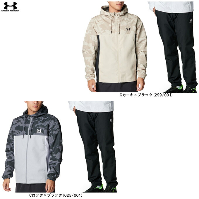 UNDER ARMOUR（アンダーアーマー） UAメッシュ ライナー ノベルティ ジャケット パンツ 上下セット （6012644/6007837） （スポーツ/トレーニング/セットアップ/フードあり/長袖/ウェア/撥水/男性用/メンズ）
