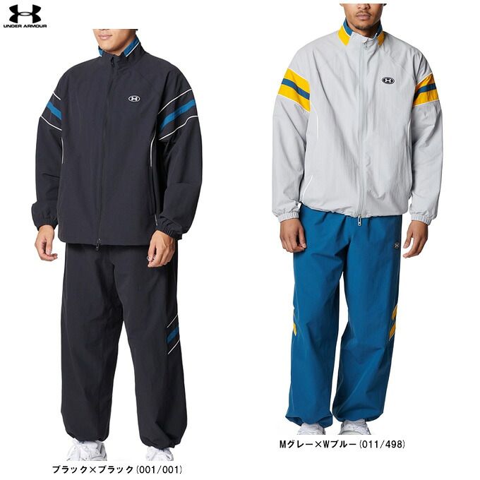 UNDER ARMOUR（アンダーアーマー） UAナイロン トラックジャケット パンツ 上下セット （6012645/6012646） （スポーツ/トレーニング/ジャージ/セットアップ/ウェア/長袖/撥水/男性用/メンズ）