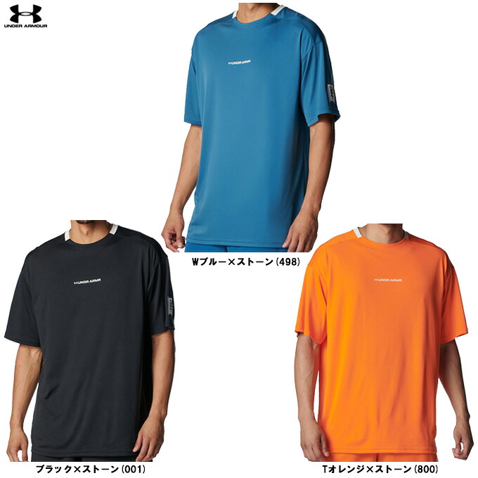 ◆メール便対応商品◆UNDER ARMOUR（アンダーアーマー） UAテック ストリートクエスト ショートスリーブ Tシャツ （6013102） （バスケットボール/スポーツ/トレーニング/プラクティスシャツ/半袖/ウェア/大きいサイズ/ビッグサイズ/ラージサイズ/男性用/メンズ）