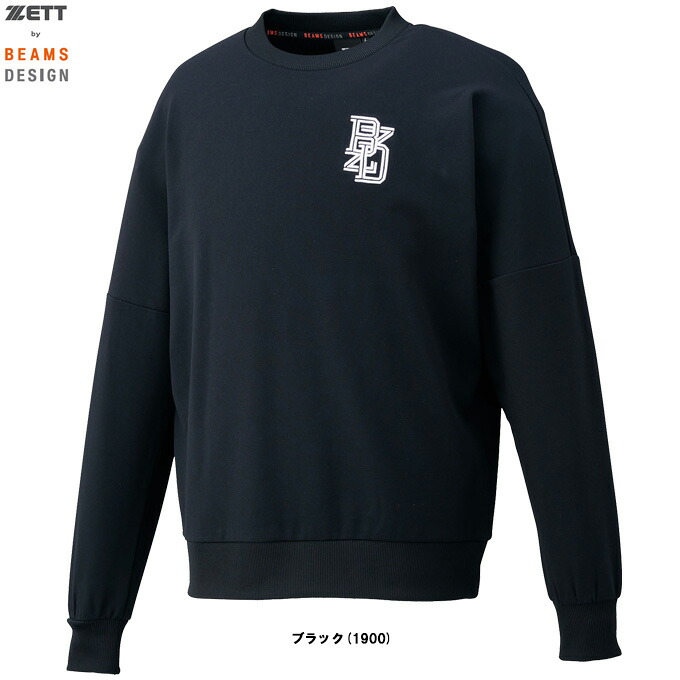 【3XOサイズのみ】ZETT（ゼット） ZETT by BEAMS DESIGN スウェットトレーナー （BOS75204） （ゼット バイ ビームス デザイン/スポーツ/野球/ベースボール/ソフトボール/トレーニング/カジュアル/ウェア/長袖/男性用/メンズ）
