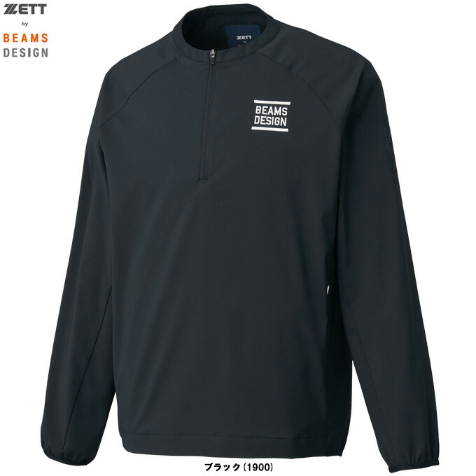【XOサイズのみ】ZETT（ゼット）ZETT by BEAMS DESIGN ハーフジップピステ（BOV74605）（ゼット バイ ビームス デザイン/野球/ベースボール/ソフトボール/スポーツ/トレーニング/ウェア/男性用/メンズ）｜ミズシマスポーツ　支店