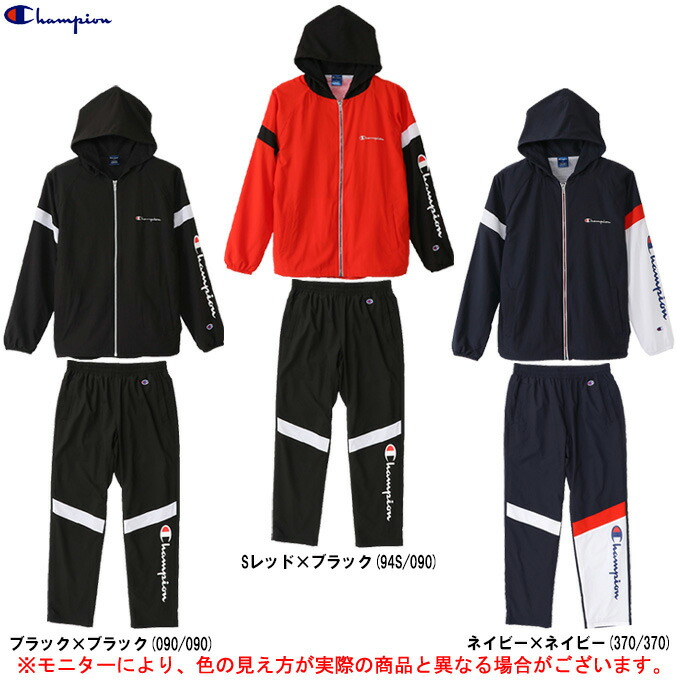 楽天市場】SSK（エスエスケイ）ATHLETIC ウインドブレーカーシャツ パンツ 上下セット（SXA700S/SXA700P）（スポーツ /トレーニング/ウインドブレーカー上下セット/防風/撥水/保温/男性用/メンズ） : ミズシマスポーツ 楽天市場支店