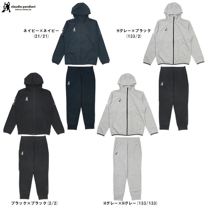 soccer junky(サッカージャンキー)ストレッチDryスムースZIPフーディー パンツ 上下セット(CP24D35/CP24D36)(サッカー/フットサル/スポーツ/トレーニング/セットアップ/フード付き/Claudio Pandiani/クラウディオ・パンディアーニ/長袖/男性用/メンズ)|ミズシマスポーツ 支店