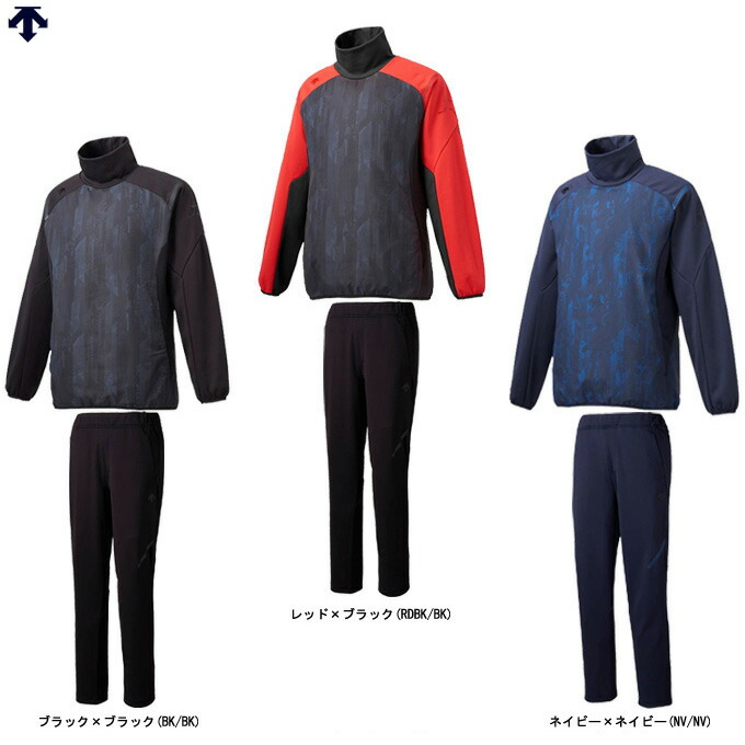 楽天市場】セール デサント (DBMOJF20SH) プラクティススウェット