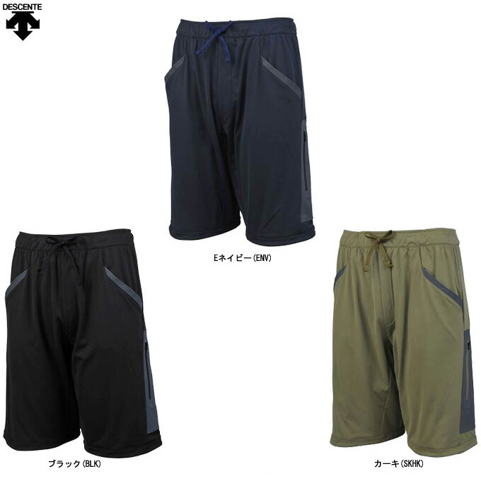 楽天市場】DESCENTE（デサント）チェッククロス ハーフパンツ（DMMOJD80）（Move Sport/スポーツ/トレーニング/ランニング/ ジムウェア/パンツ/半パン/男性用/メンズ） : ミズシマスポーツ 楽天市場支店