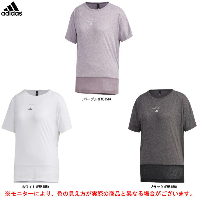 楽天市場】◇メール便対応商品◇adidas（アディダス）W MH TERO Tシャツ（GUN27）(スポーツ/トレーニング/フィットネス/ジム/ ランニング/ヨガ/カジュアル/チュニック/シャツ/ウェア/半袖/女性用/レディース) : ミズシマスポーツ 楽天市場支店