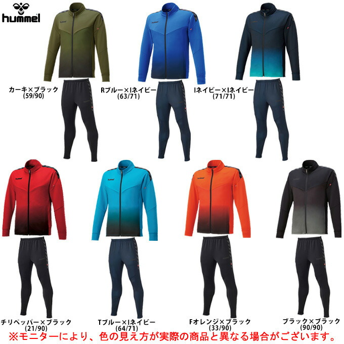 楽天市場】【最終処分大特価】hummel（ヒュンメル）ジュニアウォームアップ 上下セット（HJT2064/HJT3064）（サッカー/フットボール/ トレーニング/ジャージ上下セット/ジャケット/パンツ/子供用/ジュニア/キッズ） : ミズシマスポーツ 楽天市場支店