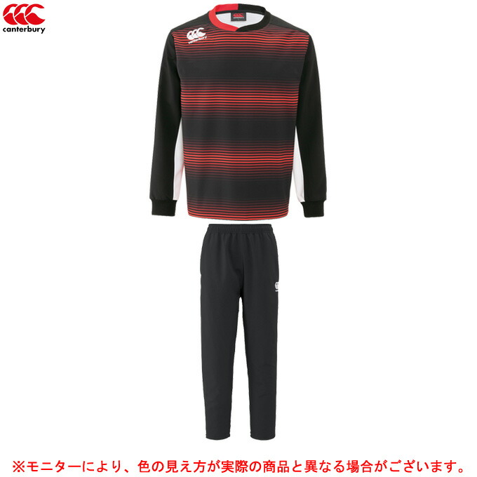 楽天市場】Canterbury（カンタベリー）プラクティスプルオーバー パンツ 上下セット(ビッグサイズ)（RG70009PB/RG10137B）（ ラグビー/ラガー/トレーニング/ウェア/スポーツ/大きいサイズ/男性用/メンズ） : ミズシマスポーツ 楽天市場支店