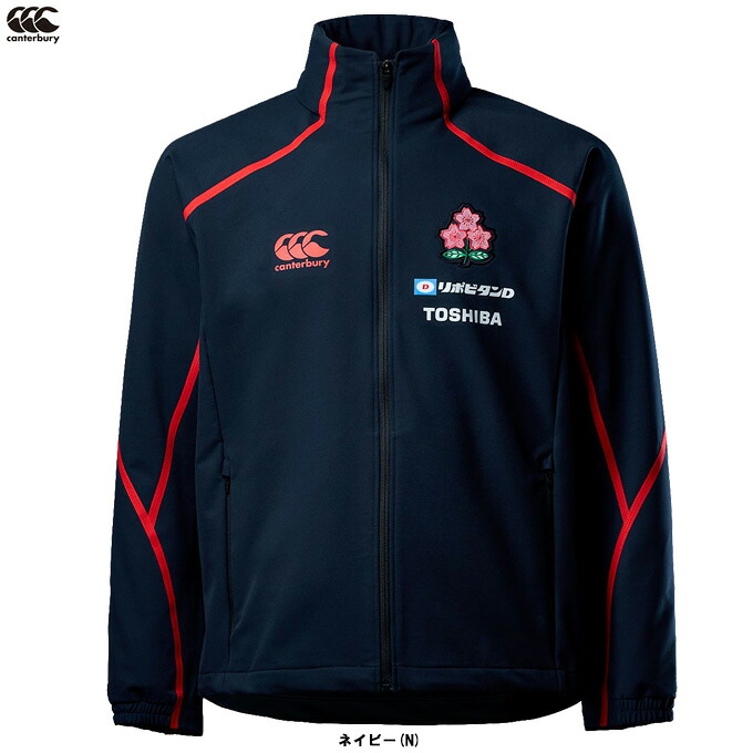 Canterbury（カンタベリー） ジャパン ウインドジャケット （RLM62607J） （ラグビー/スポーツ/トレーニング/長袖/ウェア/アウター/カジュアル/日本代表/桜ロゴ/男女兼用/ユニセックス）