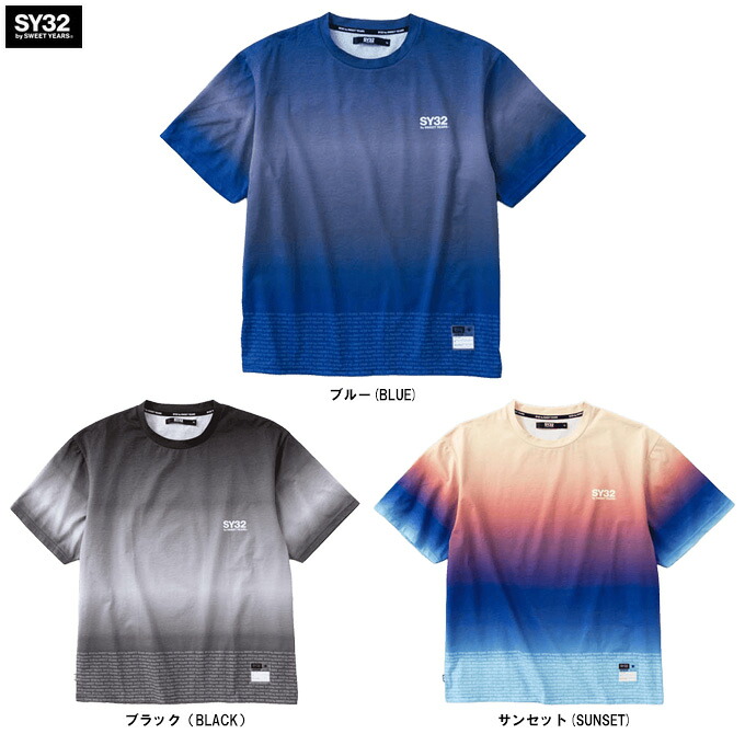 ◆電子メール便相応う商いもの◆SY32（エスワイサーティトゥ）GRADATION LOGO TEE（3226SN135）（運動競技/蹴球/フットサル/蹴球/形づくる/ティーシャツ/半袖/御召しもの/成人男性用/メンズ）