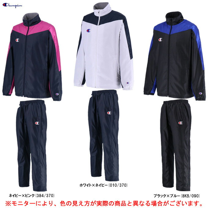 楽天市場】SSK（エスエスケイ）ATHLETIC ウインドブレーカーシャツ パンツ 上下セット（SXA700S/SXA700P）（スポーツ /トレーニング/ウインドブレーカー上下セット/防風/撥水/保温/男性用/メンズ） : ミズシマスポーツ 楽天市場支店