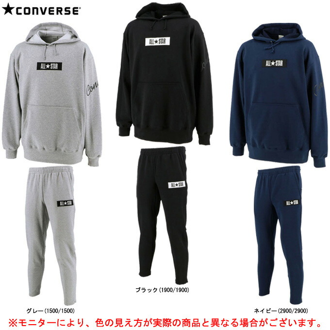 楽天市場 Converse コンバース スウェットパーカー パンツ 上下セット Cb2251 Cb2252 スポーツ トレーニング バスケットボール バスケ 部屋着 ルームウェア セットアップ フードあり 長袖 男性用 メンズ ミズシマスポーツ 楽天市場支店