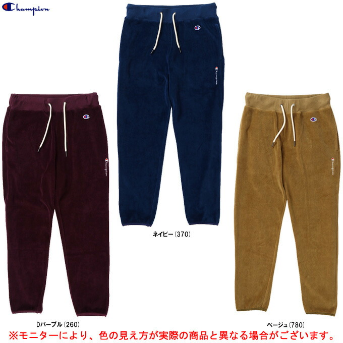 楽天市場】Champion（チャンピオン）ロングスウェットパンツ（CWPS202）（スポーツ/トレーニング/フィットネス/パンツ/ズボン/女性用/ レディース） : ミズシマスポーツ 楽天市場支店