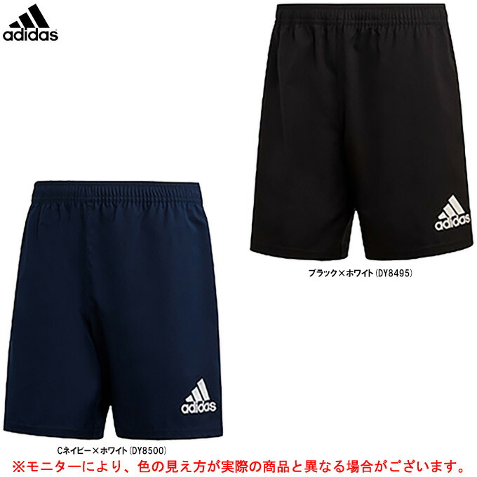 楽天市場 Adidas アディダス スリーストライプス ショーツ Fxu51 スポーツ トレーニング フィットネス ランニング ラグビー ラガー ハーフパンツ ウェア 短パン 男性用 メンズ ミズシマスポーツ 楽天市場支店