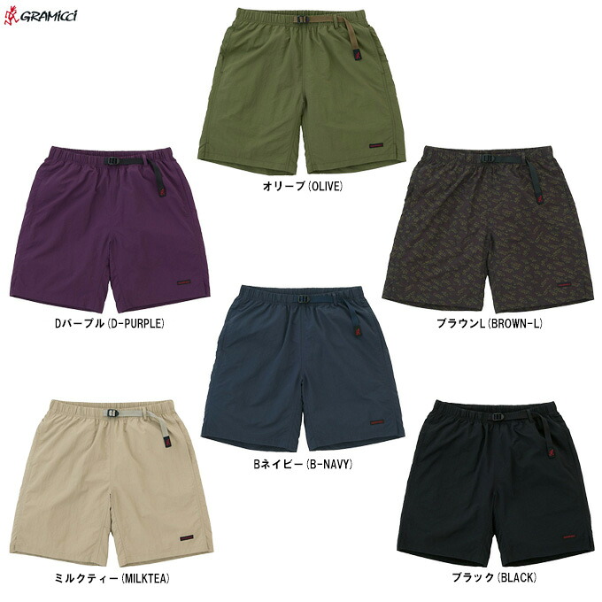 ◆メール便対応商品◆GRAMICCI（グラミチ） NYLON PACKABLE G-SHORT （G6SMP082） （スポーツ/トレーニング/ランニング/アウトドア/カジュアル/ハーフパンツ/短パン/ショートパンツ/パッカブル/男性用/メンズ）