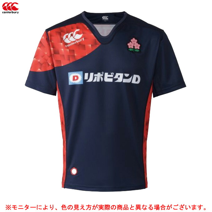 楽天市場】Canterbury（カンタベリー）NZ ソリッドカラー ラグビージャージ（RA98000）（スポーツ/トレーニング/ラグビー/ウェア/長袖 /男性用/メンズ） : ミズシマスポーツ 楽天市場支店