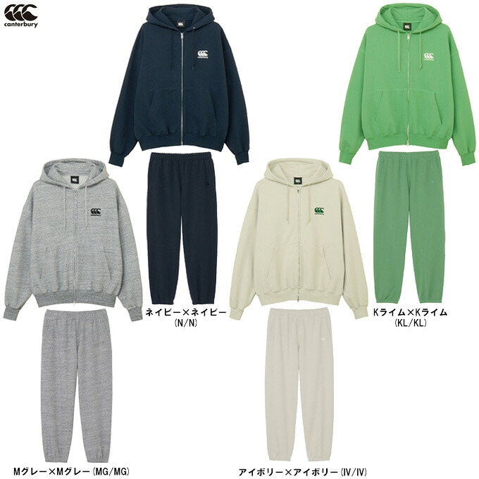 Canterbury（カンタベリー）ライトスウェットジップフーディー ズボン下 上下書き割り（RSU42605/RSU12607）（ラガー/運動競技/形づくる/セットアップ/御召しもの/ボンネット付き添い人/男女兼用/ユニ一発やる）