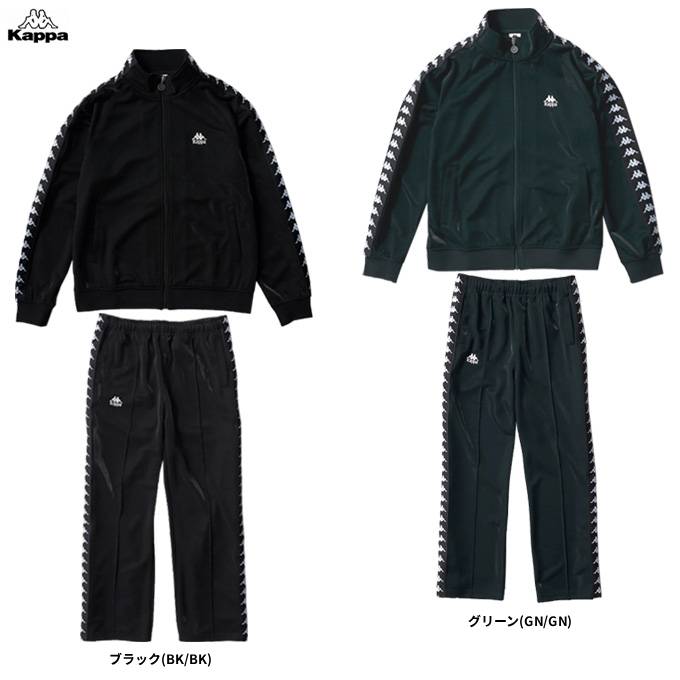 Kappa（カッパ）貨物自動車上衣 ズボン下 上下仕掛ける（216520/216521）（運動競技/形づくる/アウトドア/駈けっくら/填まるネス/プルオーバー/長袖/お召しもの/セットアップ/成人男性用/メンズ）