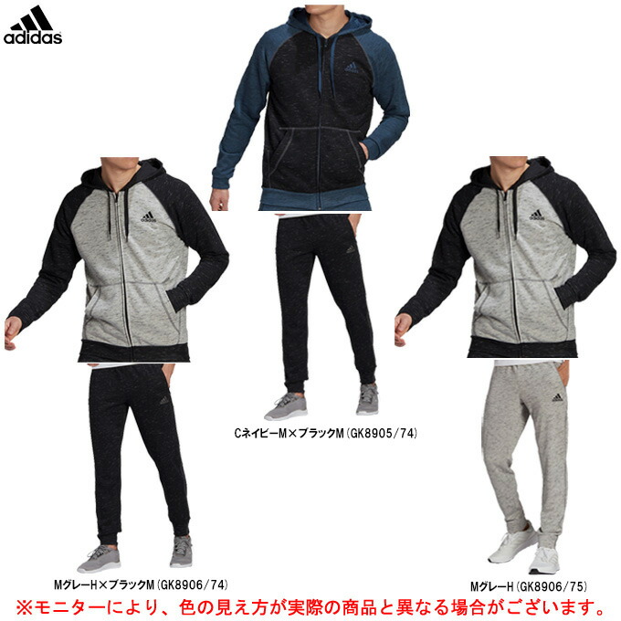 楽天市場】adidas（アディダス）M FI 3BAR スウェットパーカー パンツ 上下セット（BP041/BO779）（トレーニング/アウトドア/ カジュアル/スポーツ/ウェア/セットアップ/男性用/メンズ） : ミズシマスポーツ 楽天市場支店