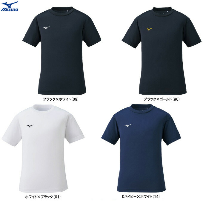 楽天市場】MIZUNO（ミズノ）Jr 半袖 Tシャツ（32JA6426）（スポーツ/トレーニング/ウェア/吸汗速乾/子供用/ジュニア/キッズ） :  ミズシマスポーツ 楽天市場支店