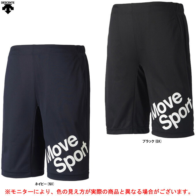 楽天市場】DESCENTE（デサント）チェッククロス ハーフパンツ（DMMOJD80）（Move Sport/スポーツ/トレーニング/ランニング/ ジムウェア/パンツ/半パン/男性用/メンズ） : ミズシマスポーツ 楽天市場支店