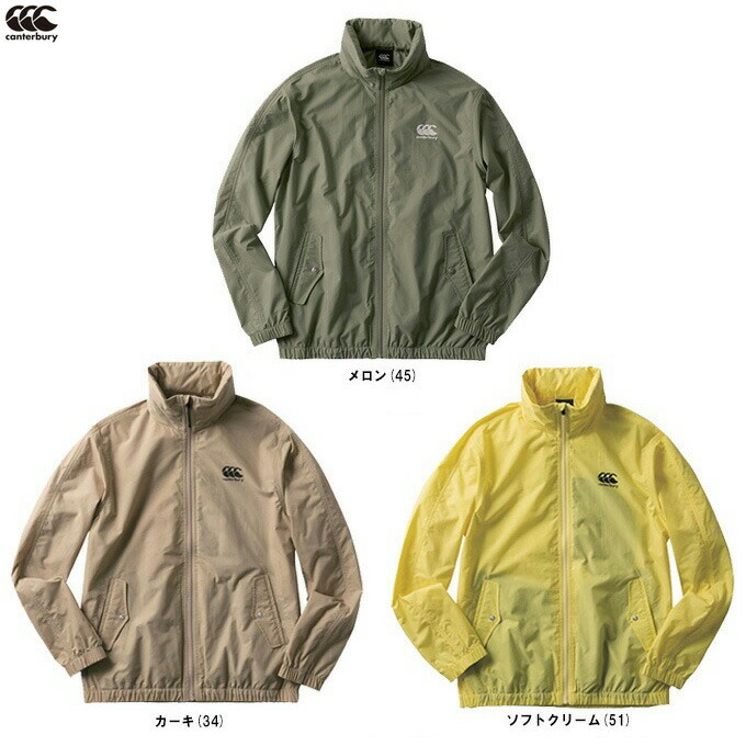 楽天市場】【カーキ/Mのみ】Canterbury（カンタベリー）ニット