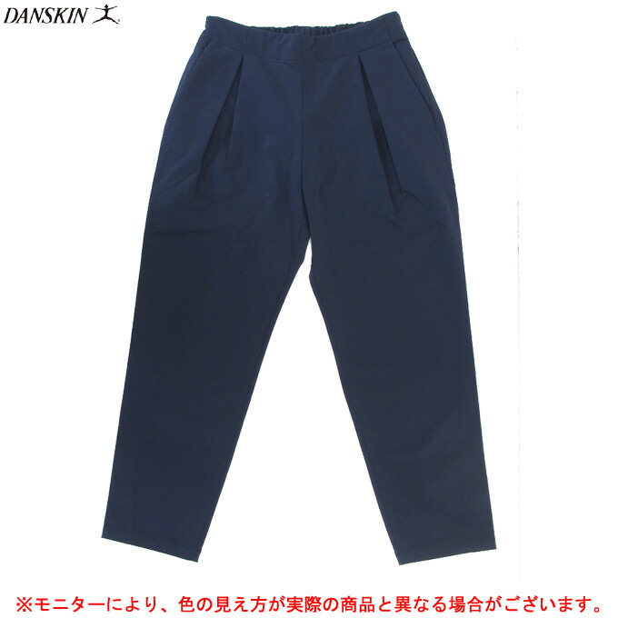 人気を誇る ピラティス スポーツ フィットネス SIW21659 エクササイズ DANSKIN YOGA ダンス CROPPED 女性用 トレーニング  ウェア PANTS カジュアル ダンスキン パンツ レディース WARM アンクル丈 ヨガ ヨガ・ピラティス