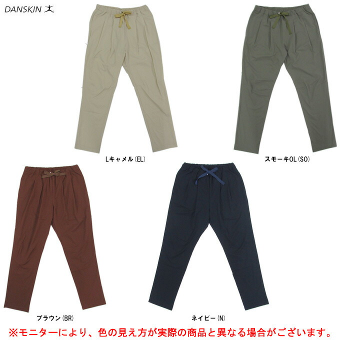 楽天市場】◇メール便対応商品◇【在庫処分品】DANSKIN（ダンスキン）STRAP LEGGINGS（DC29330）（ヨガ/ピラティス /フィットネス/エクササイズ/7分丈/トレーニング/カジュアル/吸汗速乾/UVカット/ストレッチ/女性用/レディース） : ミズシマスポーツ  楽天市場支店