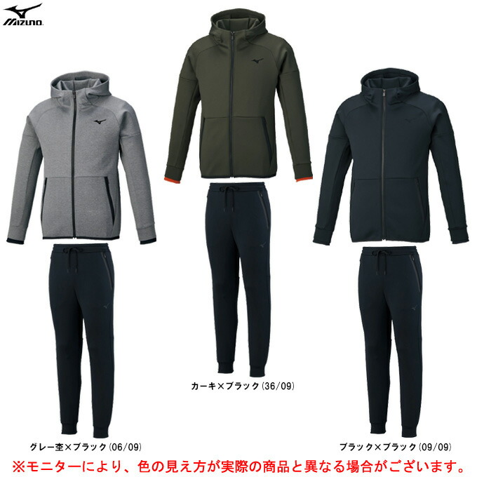 楽天市場】【2XLサイズ】MIZUNO（ミズノ）テックシールドボアジャケット パンツ 上下セット（32MC0510/32MD0510 ）（スポーツ/トレーニング/ウェア/フードあり/セットアップ/ウインドブレーカー/防風/長袖/男性用/メンズ） : ミズシマスポーツ 楽天市場支店