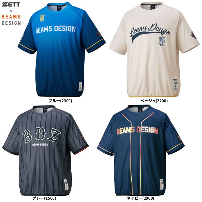 ◆電子メイル便相応う商いもの◆ZETT（ゼット）押さえる ZETT by BEAMS DESIGN レイヤーシャツ（BOT77607）（ゼット バイ ビームス ひな形/ベイスボール/ソフトボール/運動競技/形づくる/御召しもの/半袖/訓練を受ける/吸汗速乾/成人男性用/メンズ）
