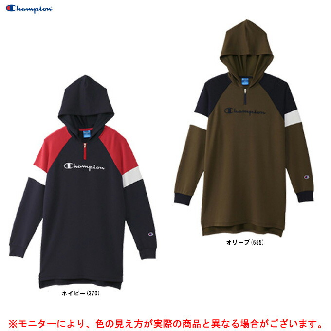 ☆大感謝セール】 Champion チャンピオン スウェットパーカー CWSS111 スポーツ トレーニング フィットネス カジュアル 部屋着  ルームウェア 長袖 パーカー フード付き 女性用 レディース novomont.si