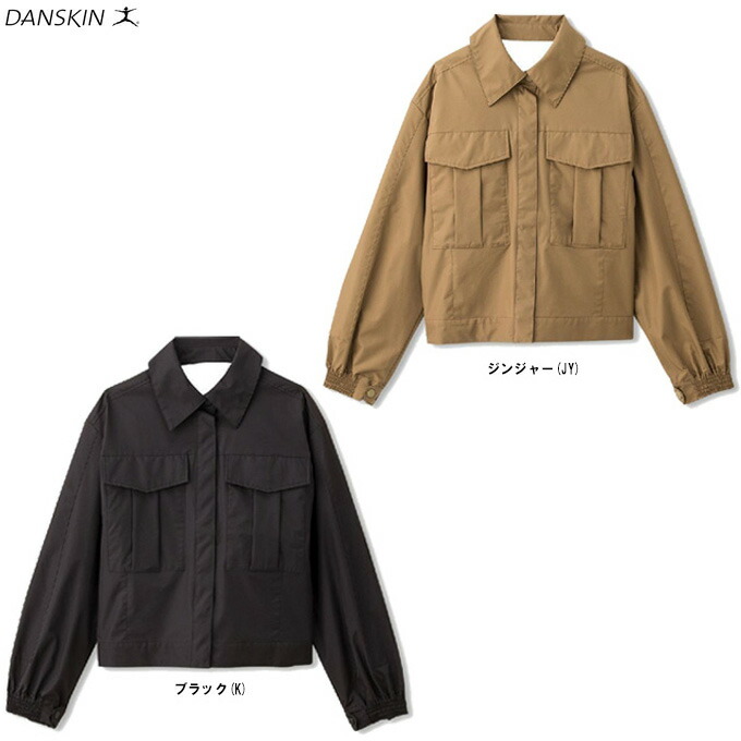 楽天市場】【在庫処分品】DANSKIN（ダンスキン）FATIQUE  JACKET（SIW31901）（アウター/ジャケット/カジュアル/長袖/ミリタリー/ウェア/女性用/レディース） : ミズシマスポーツ 楽天市場支店