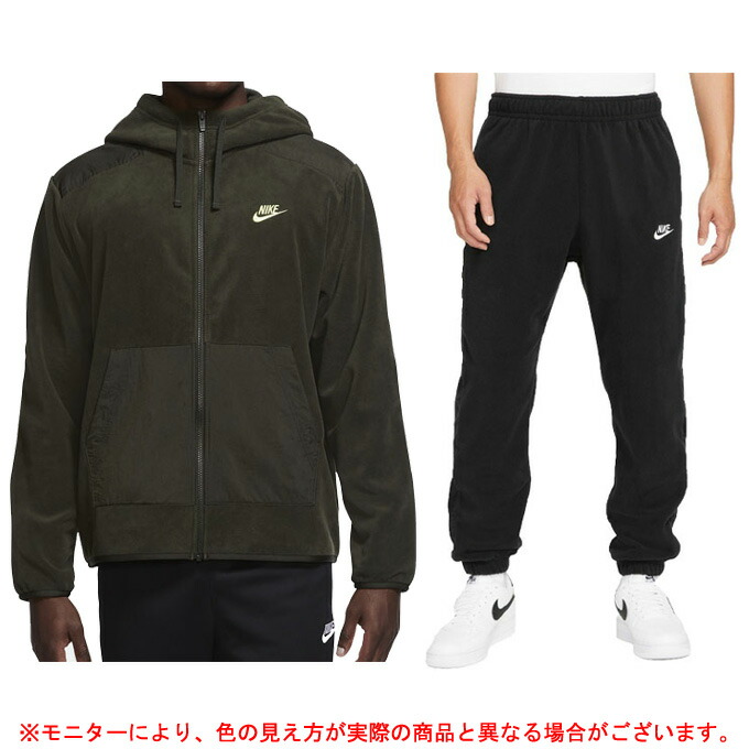 楽天市場】NIKE（ナイキ）スタート5 ウーブン ジャケット パンツ 上下