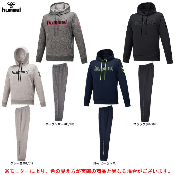 楽天市場】hummel（ヒュンメル）スウェットジップアップフーディー パンツ 上下セット（HAP8209/HAP8209P）（サッカー/フットボール/ トレーニング/パーカー/長袖/吸汗速乾/男性用/メンズ） : ミズシマスポーツ 楽天市場支店