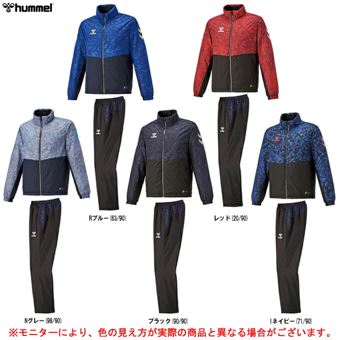 楽天市場】hummel（ヒュンメル）PLAY ウーブンアノラックパーカー パンツ 上下セット（HAW2086/HAW3085）（スポーツ/サッカ —/フットボール/トレーニング/フード付き/ウェア/ジャケット/パンツ/男性用/メンズ） : ミズシマスポーツ 楽天市場支店