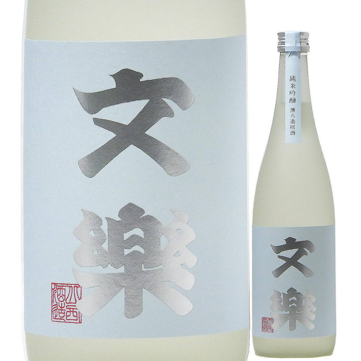 楽天市場】日本酒 文楽 Bunraku Reborn 純米吟醸 生詰 1800ml R3BY （北西酒造/埼玉） ぶんらく 埼玉の酒 上尾の酒 :  水新酒店