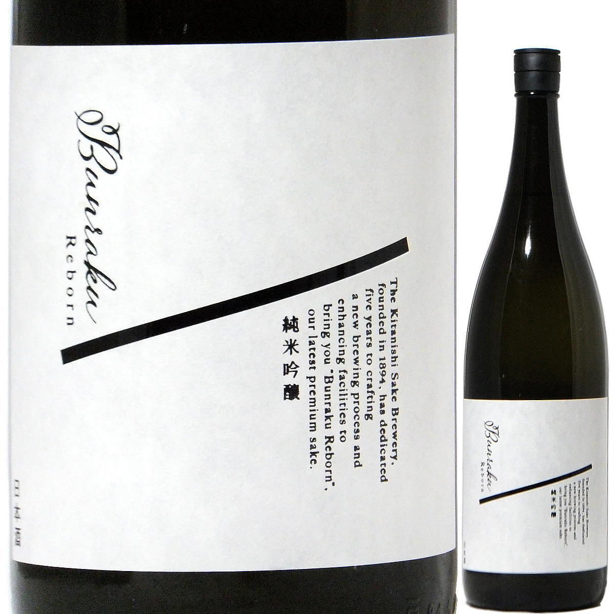 No.6 Ryoei 2023年製 日本酒 517hQH5GSmL.jpg_BO30,255,255,