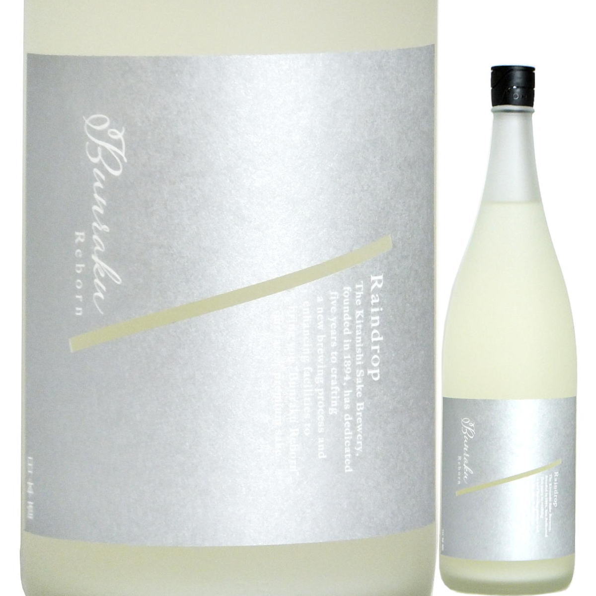 楽天市場】日本酒 春の酒 陸奥八仙 URARA ラベル hassen for