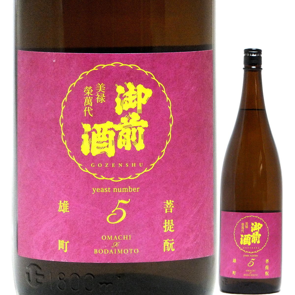 「宿翁」720ml 43度　専用箱入り　終売品　萬膳酒造 萬膳 萬膳 宿翁（しゅくおう） 一回忌 （芋） 43度 720ml 万膳