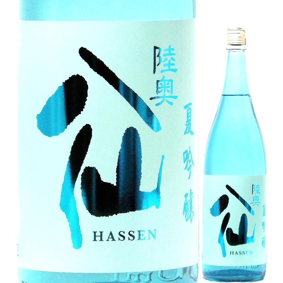 人気激安 日本酒6本セット 日髙見、アカブ、雨後の月、陸奥八仙