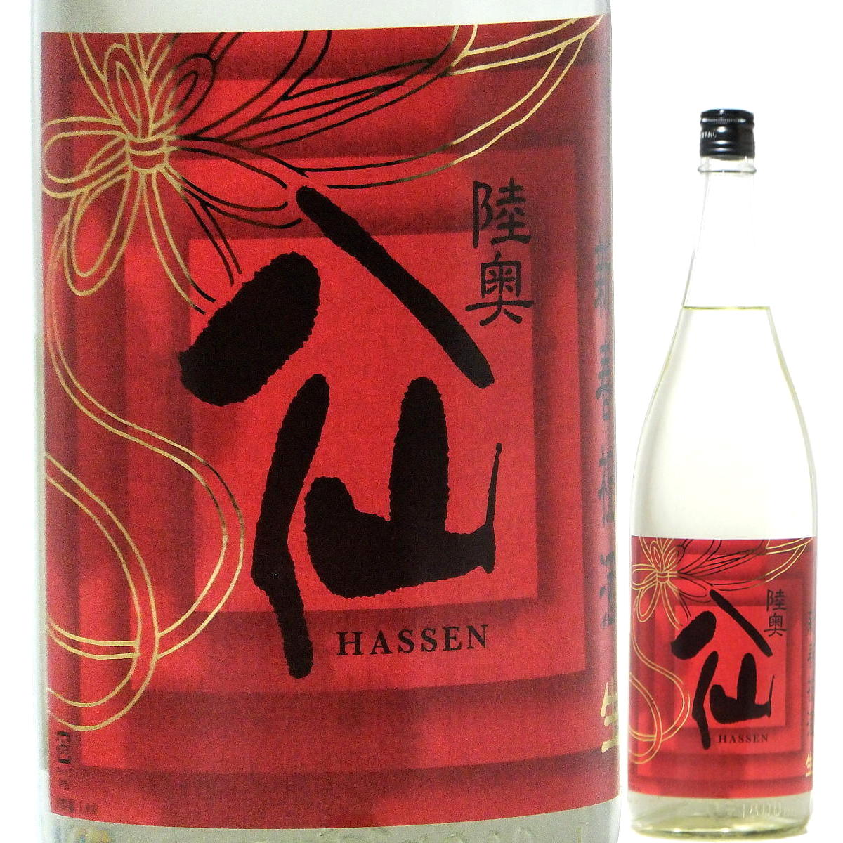 楽天市場】日本酒 春の酒 陸奥八仙 URARA ラベル hassen for