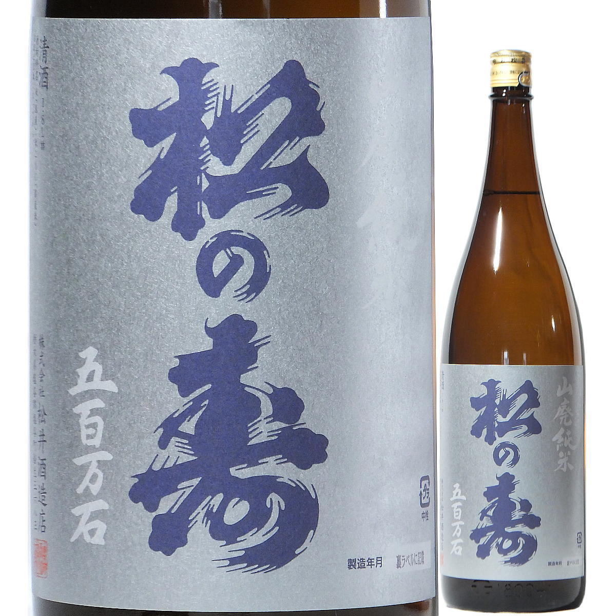 楽天市場】日本酒 夏の酒 ナツノコトブキ 純米吟醸 無濾過生酒