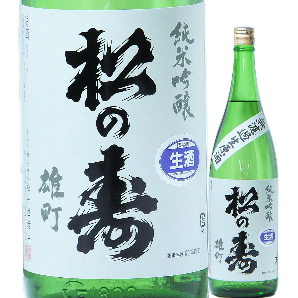 飲み比べ 6本セット No.31  松の寿 ナツノコトブキ を含む他5本 飲み比べ 6本セット No.31 松の寿 ナツノコトブキ を含む他5