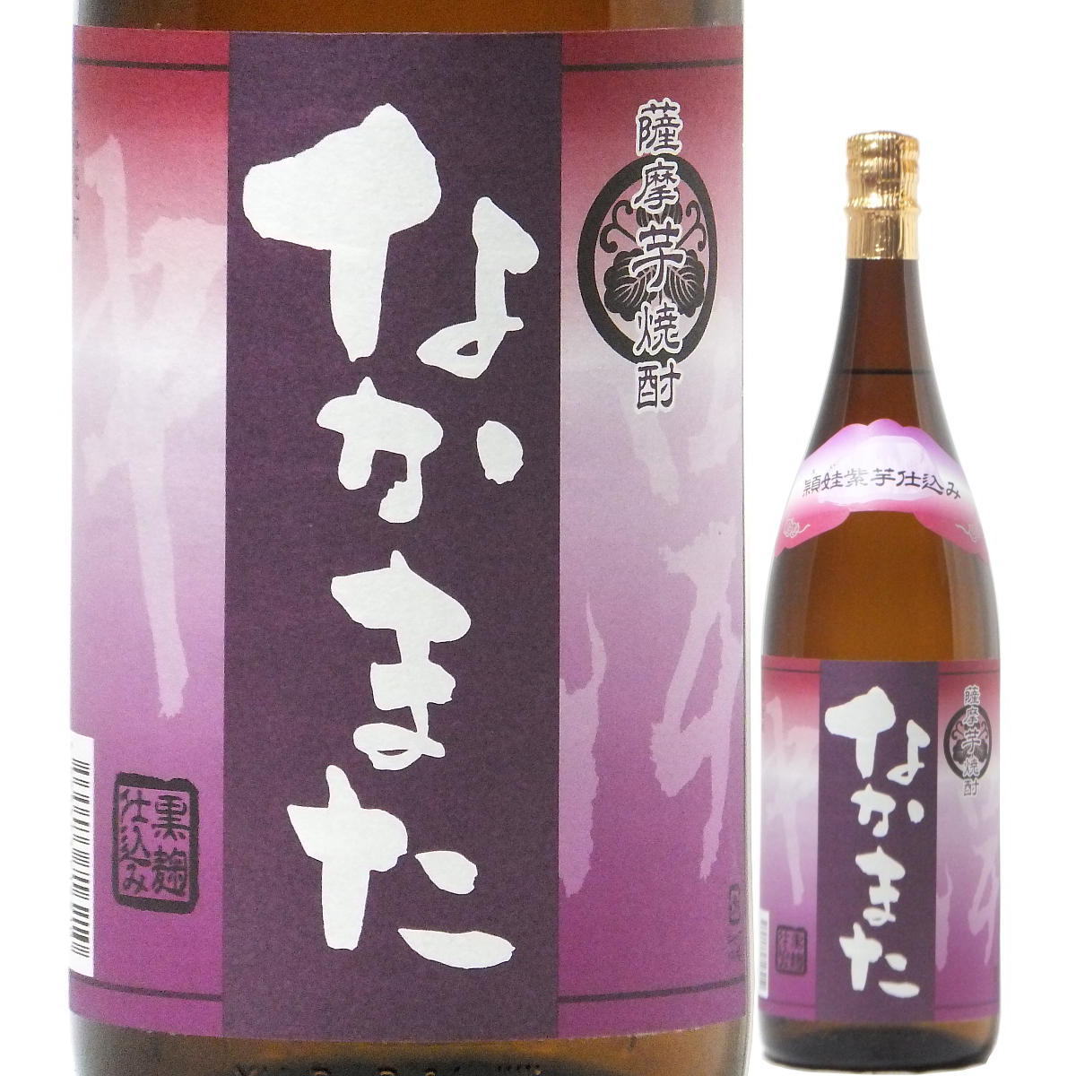 楽天市場】【芋焼酎】なかまた 28度 1800ml 【中俣合名会社