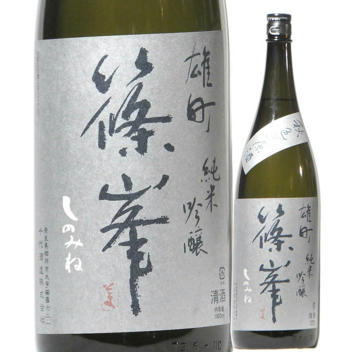 楽天市場】【2024年12月出荷分】信州亀齢 純米吟醸 美山錦 生酒