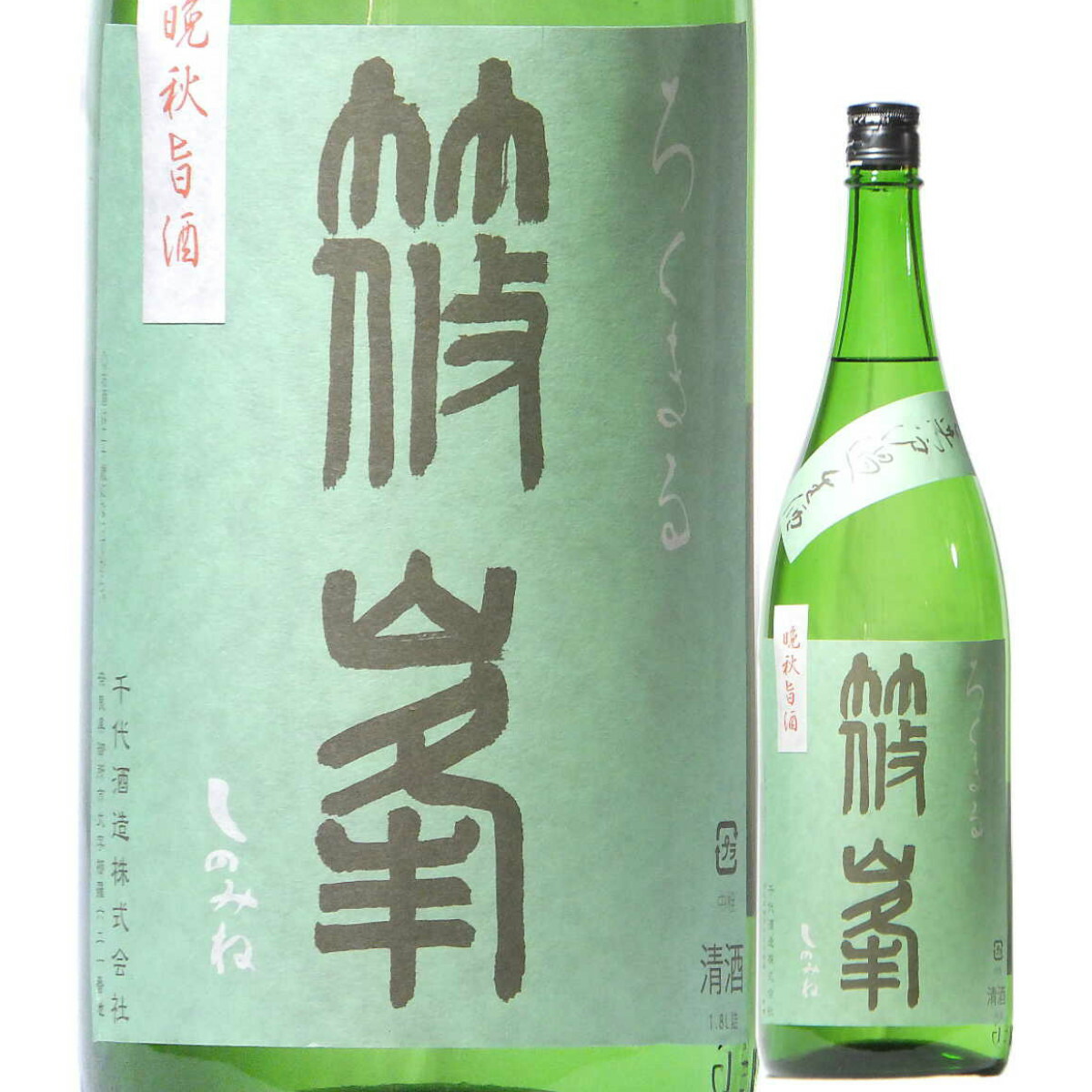 亀齢山恵錦蔵元限定純米吟醸酒720mL 2025年3月出荷分】信州 亀齢 純米吟醸 山恵錦 蔵元限定 720ml